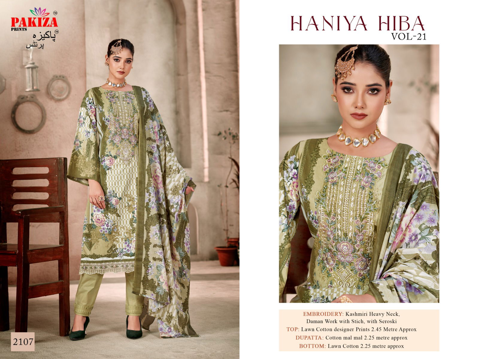 Pakiza Haniya Hiba Vol 21 Lawn Pakistani Dress Material Catalog
